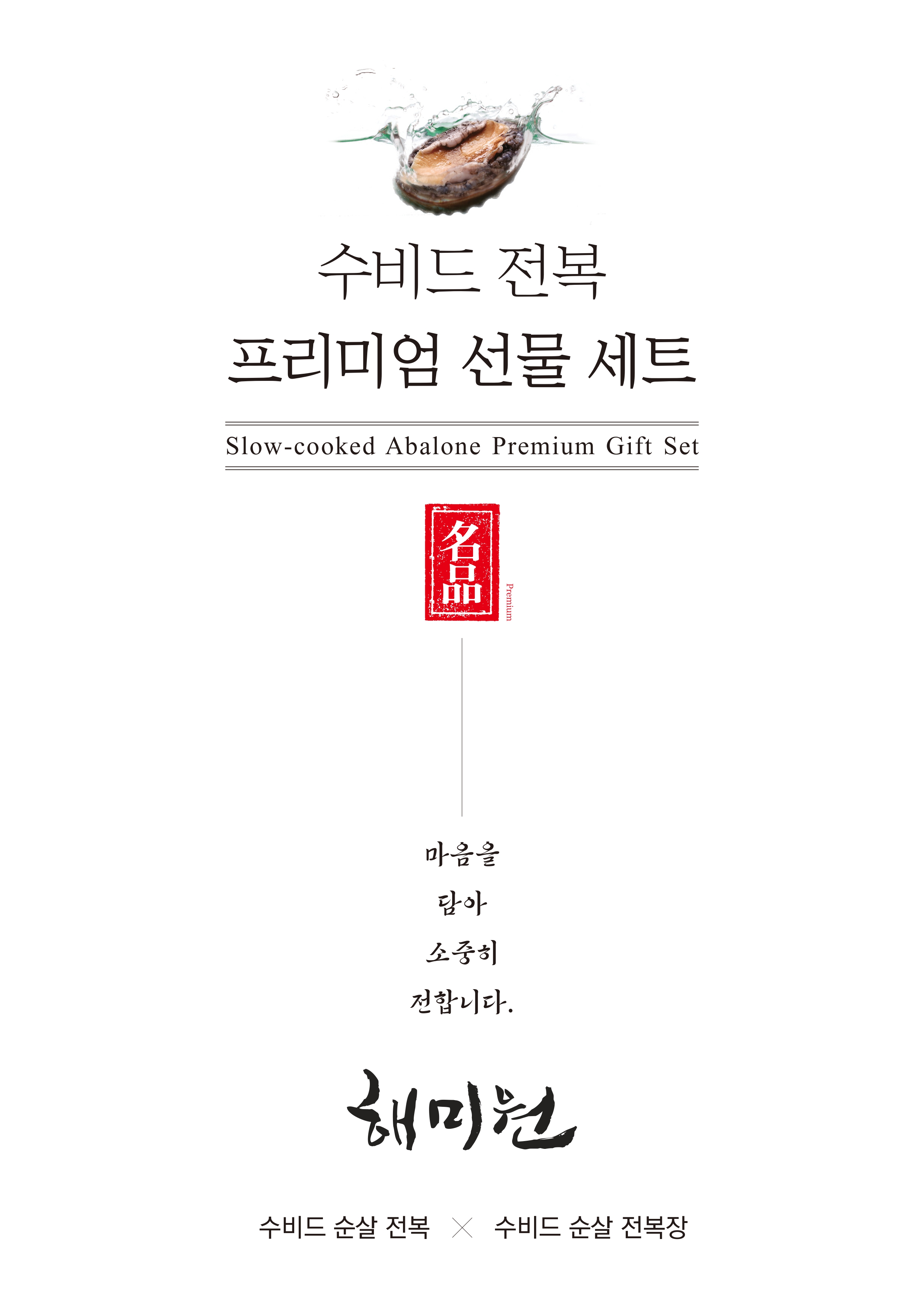 00_�ع̿�_����� ������Ʈ_����_Ver.F03_page-0001.jpg