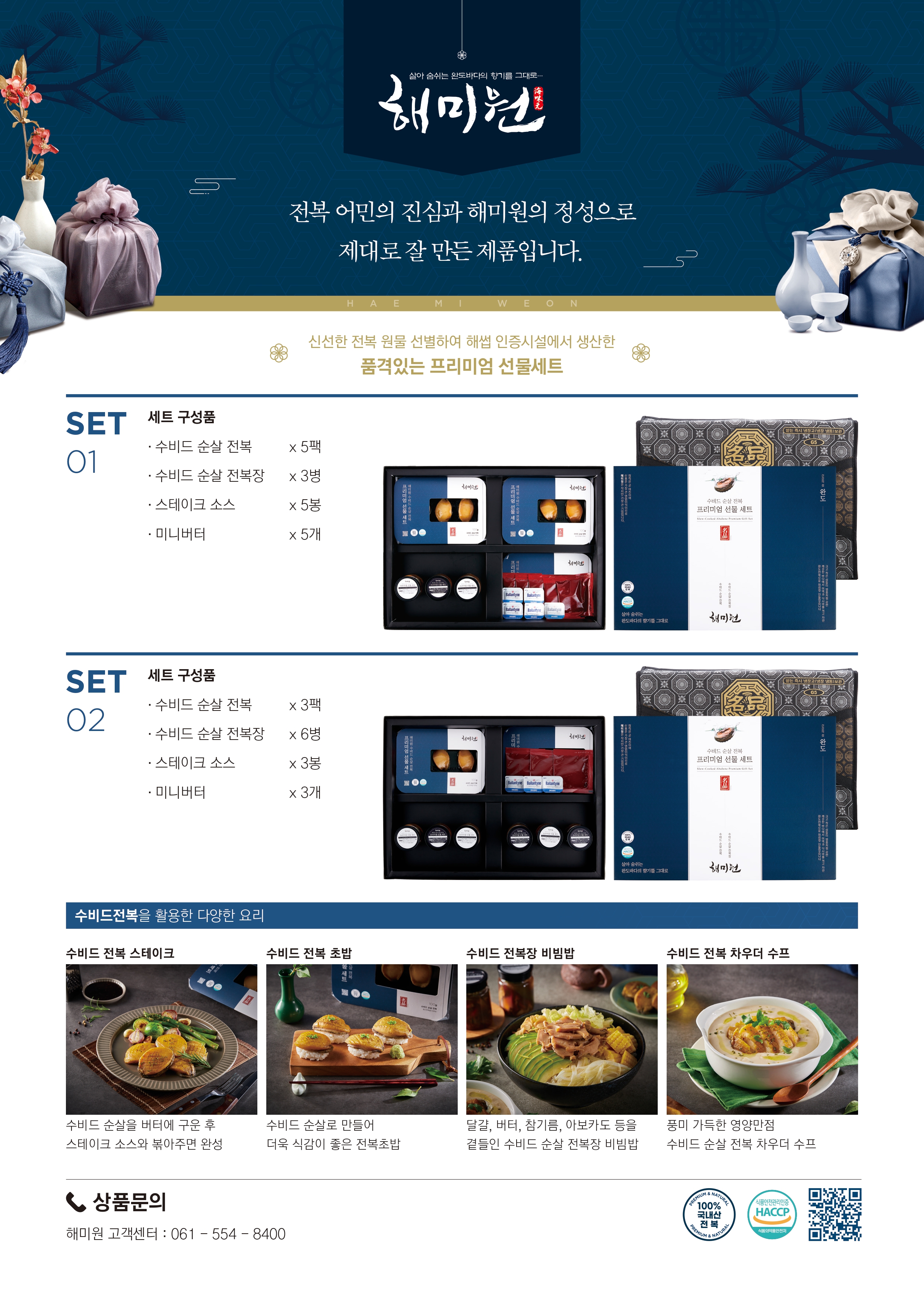 00_�ع̿�_����� ������Ʈ_����_Ver.F03_page-0002.jpg