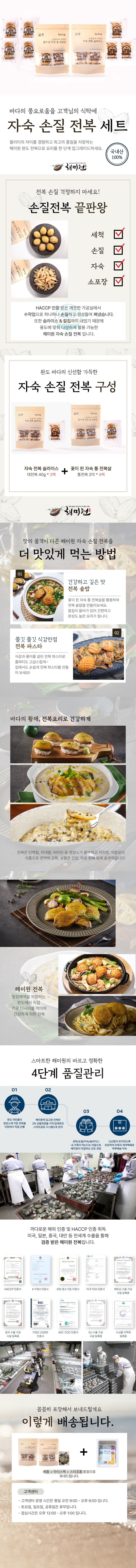 2������-�߰���Ȩ����-��������-�ʾ�-1_���纻 (1).jpg