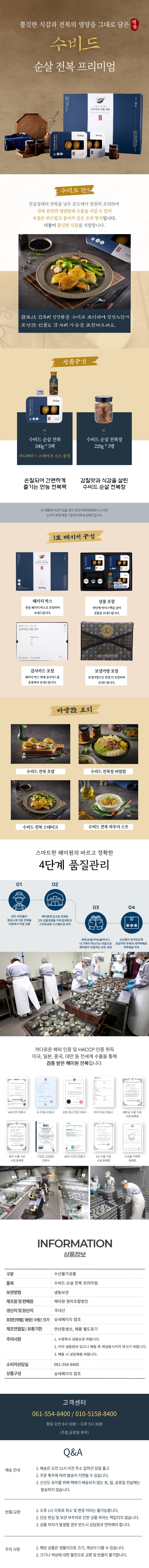 �����-�����̾�-�������� (2).jpg