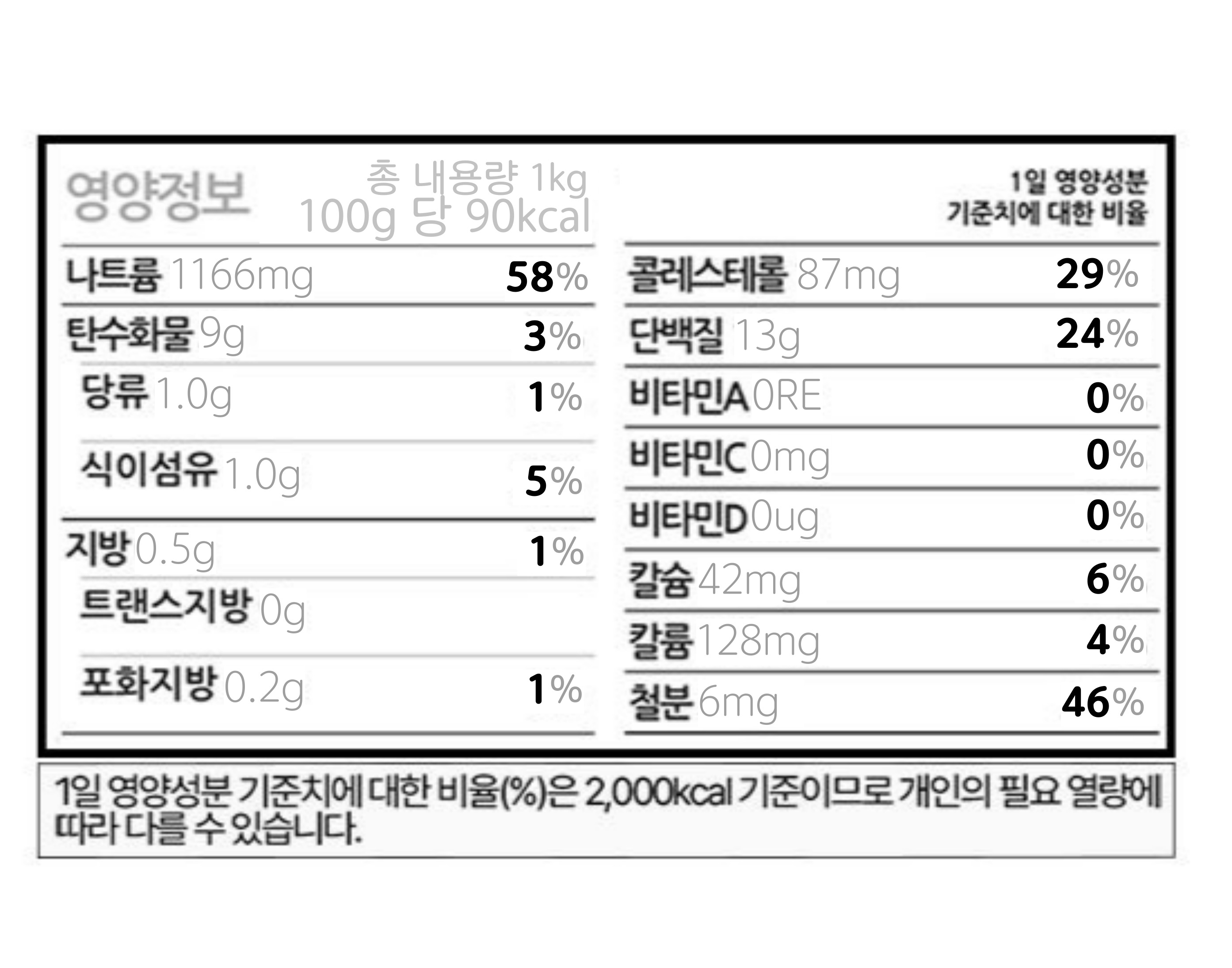 �ع̿��������չ���_���������� 100g.jpg