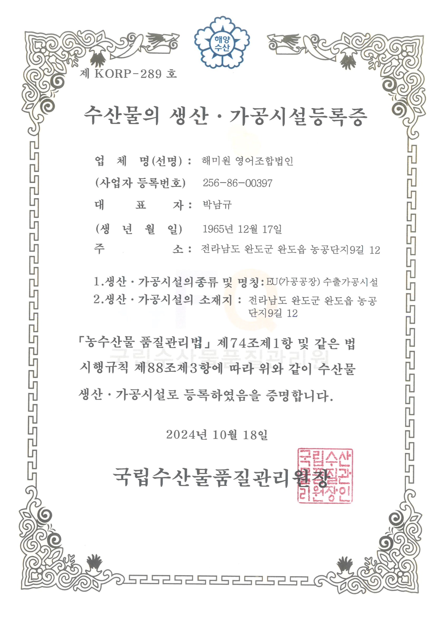 14. EU��������