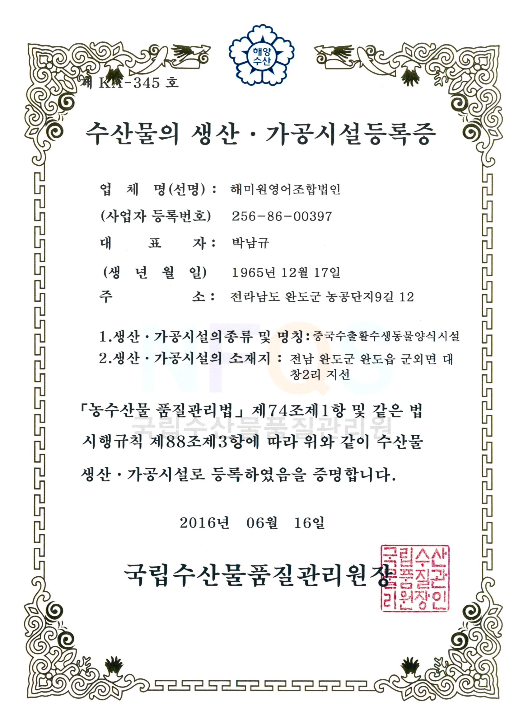 15. �߱����� ���깰���갡�������