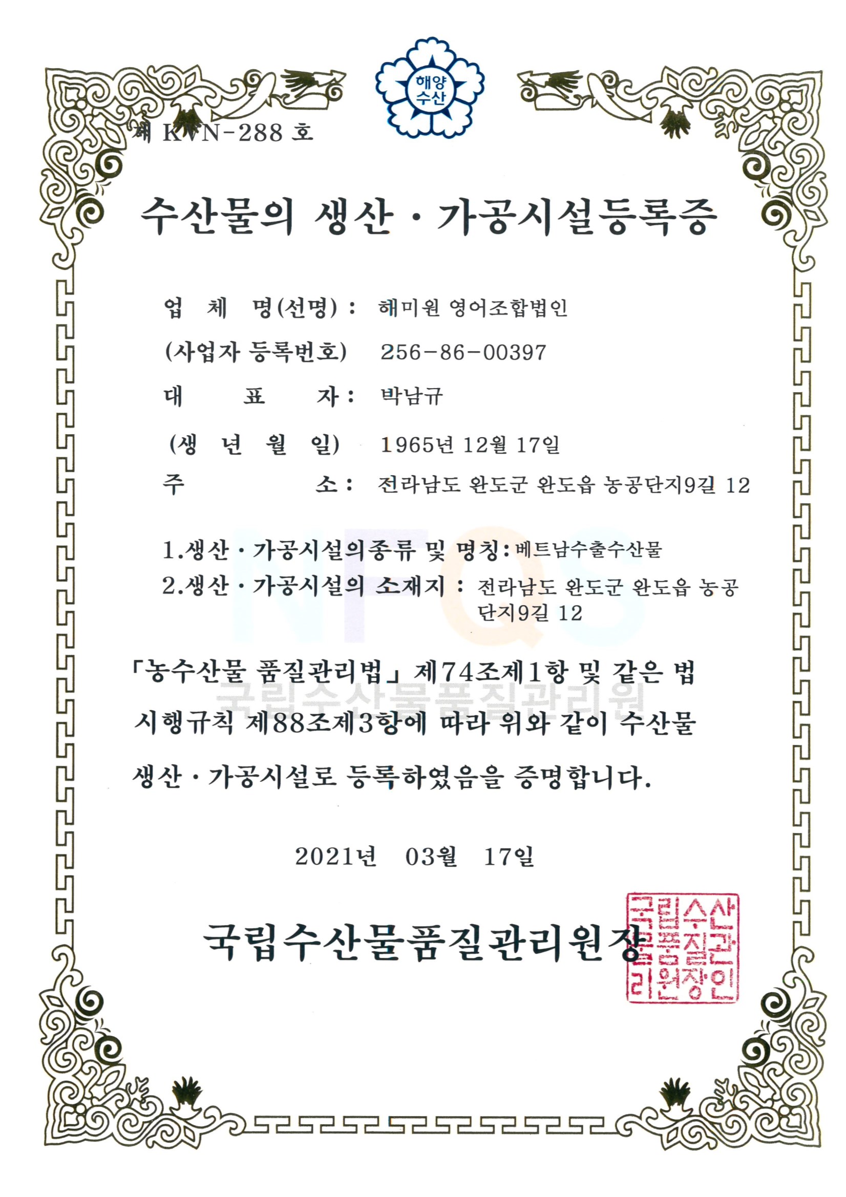 16. ��Ʈ��������깰���갡�������