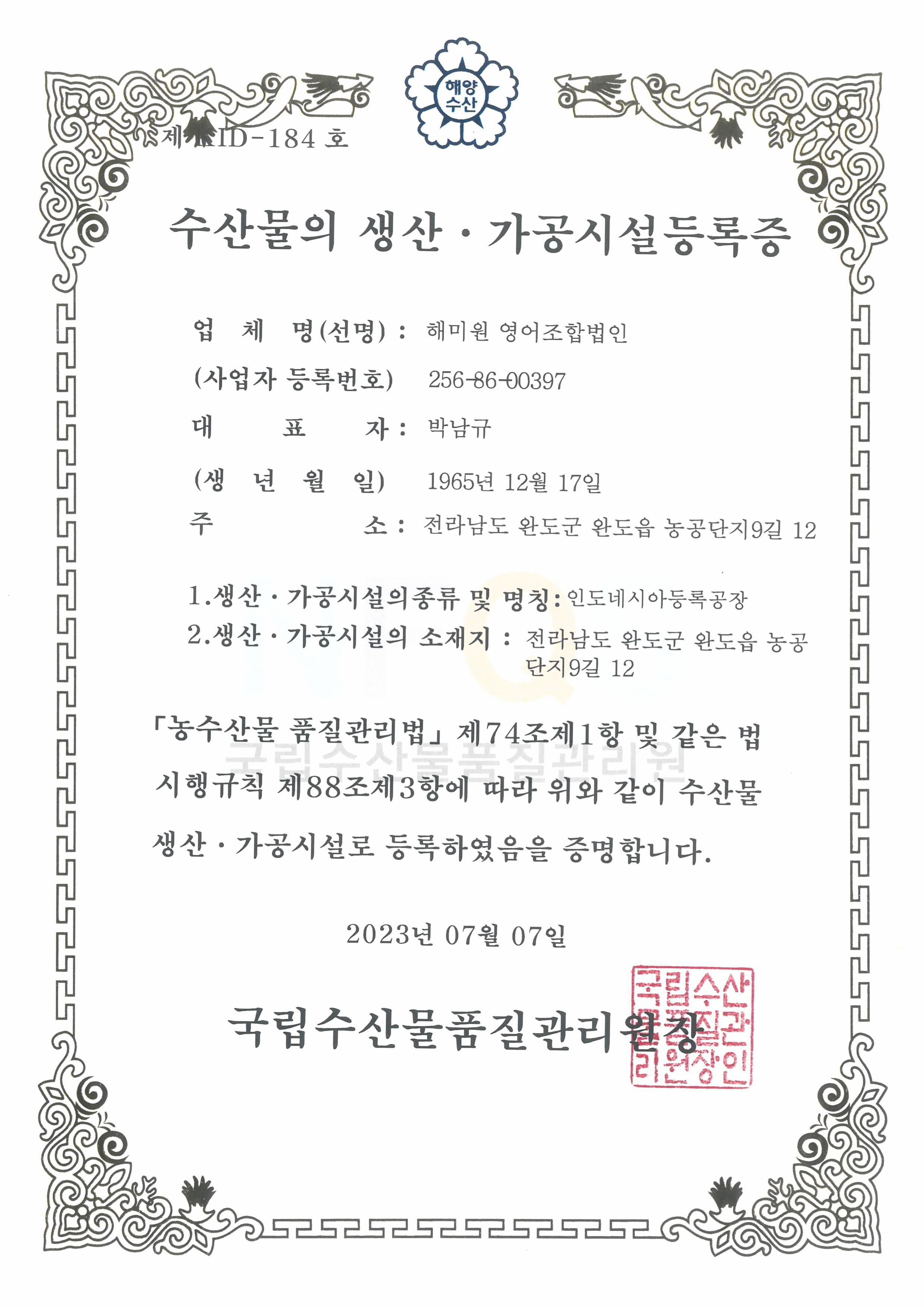 18. �ε��׽þ� ���갡���ü������