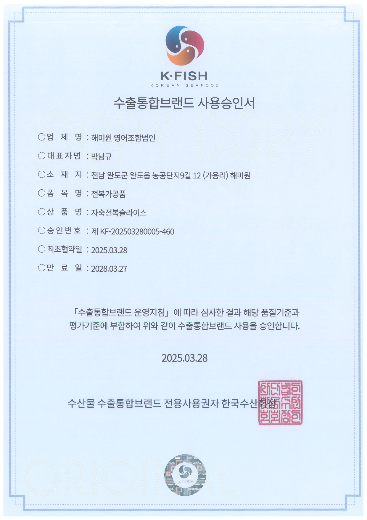 6. �ڼ����������̽� ���μ�