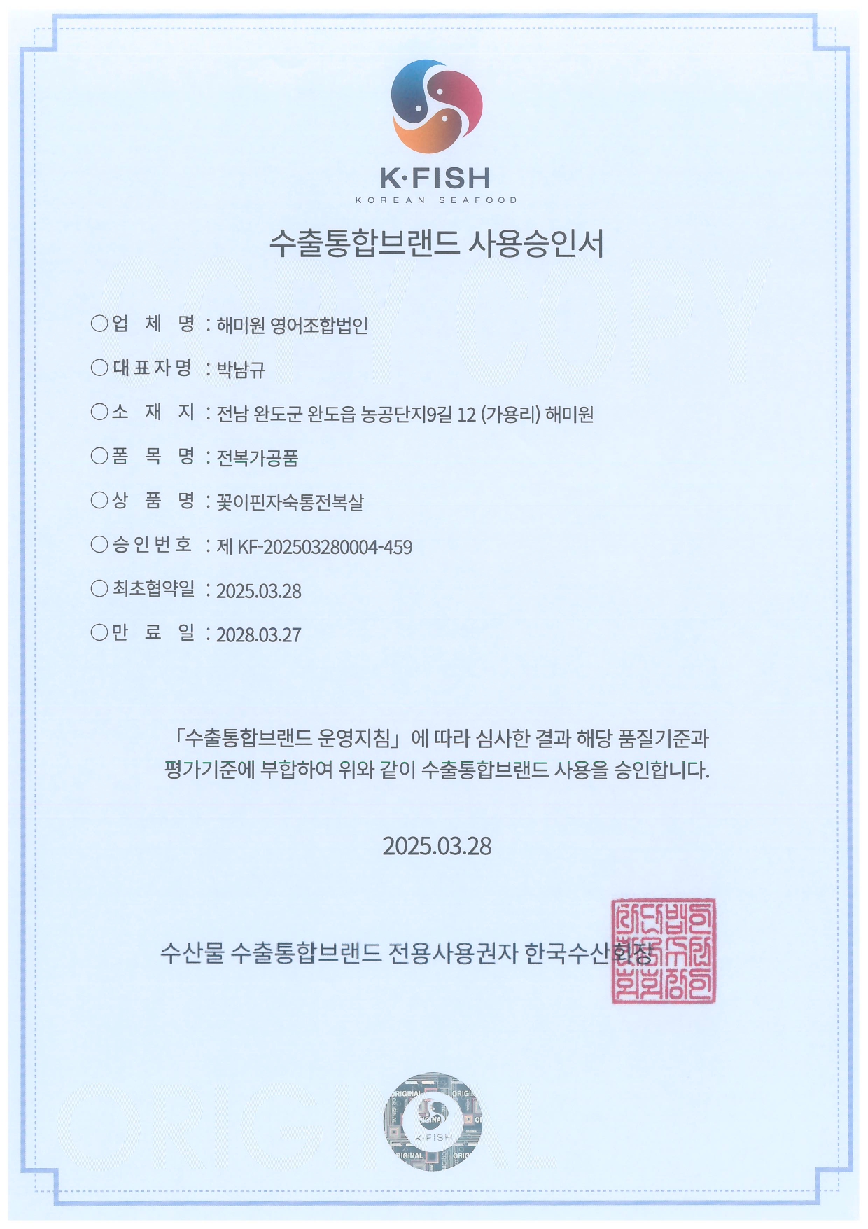 7. ������ ���μ�