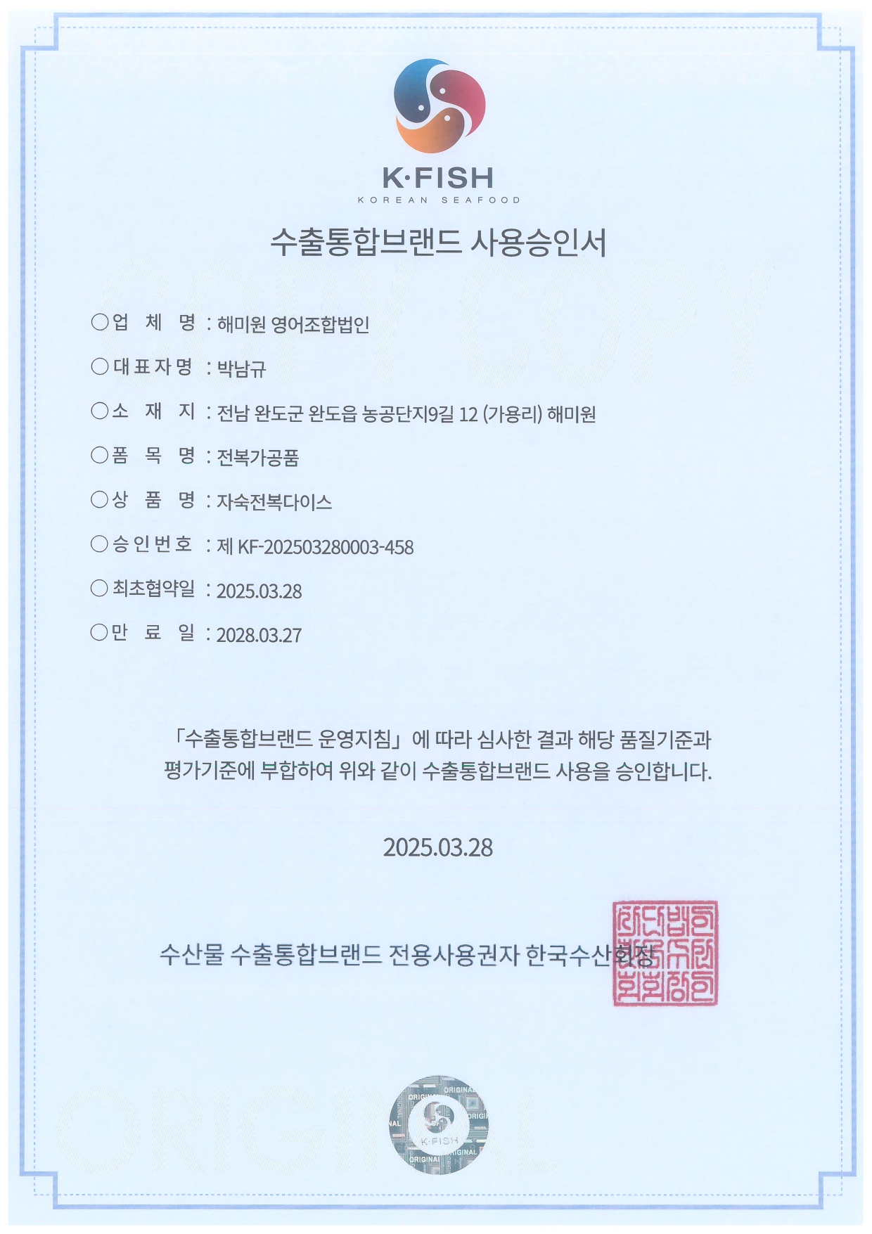 8. �ڼ��������̽� ���μ�