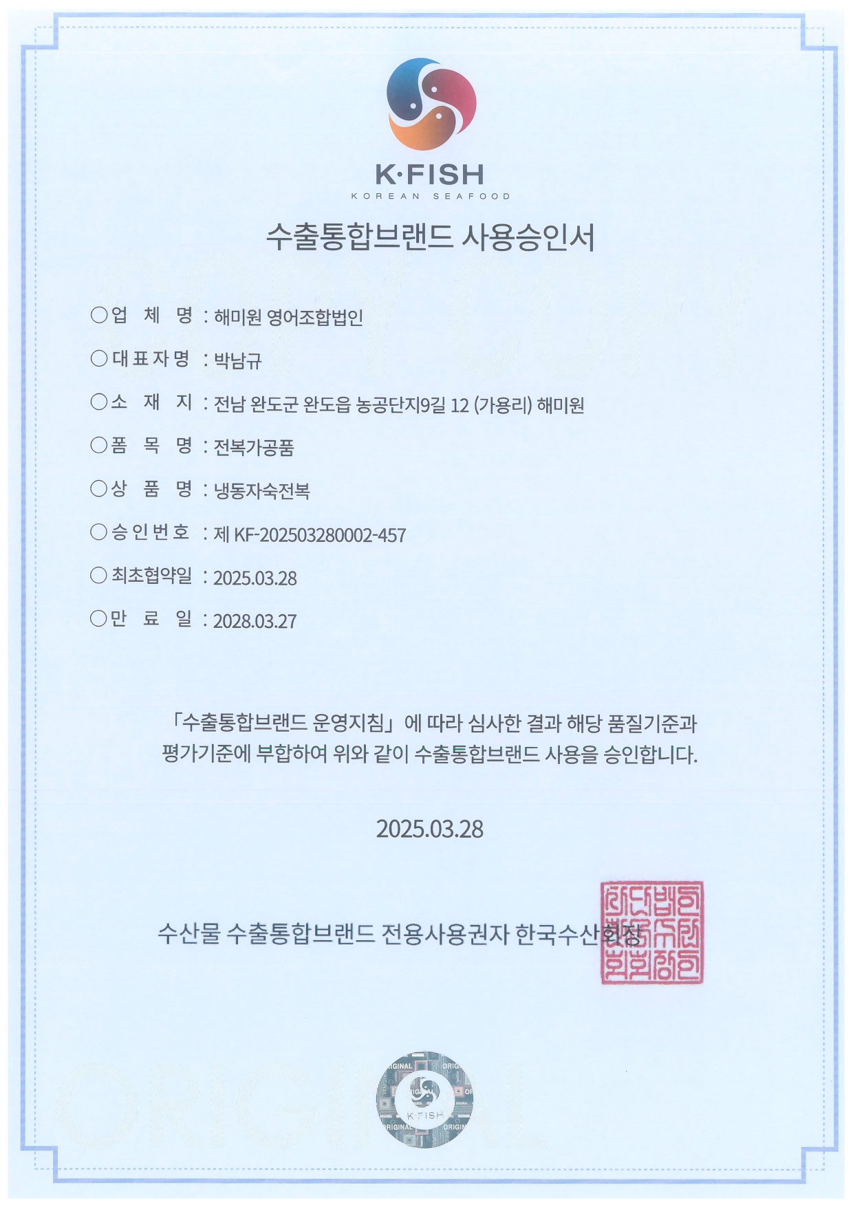 9. �õ��ڼ����� ���μ�